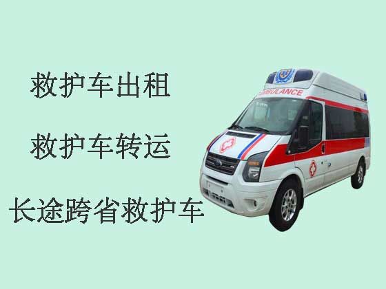 南昌跨省救护车出租-设备齐全